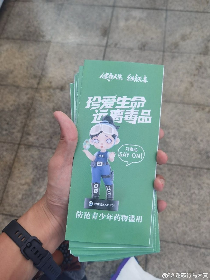 今日沙雕：给脑子看了华莱士的图片，才华喷涌而出宣传图84