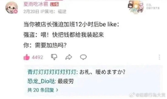 今日沙雕：给脑子看了华莱士的图片，才华喷涌而出宣传图85