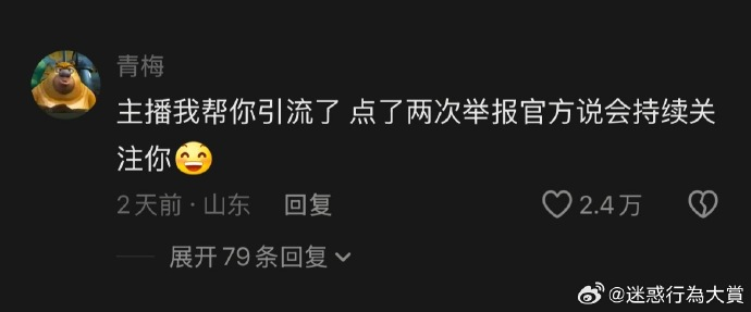 今日沙雕：给脑子看了华莱士的图片，才华喷涌而出宣传图88