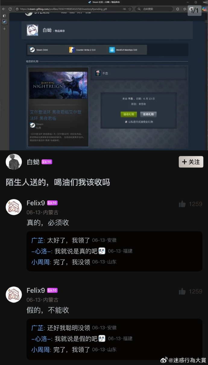今日沙雕：给脑子看了华莱士的图片，才华喷涌而出宣传图94