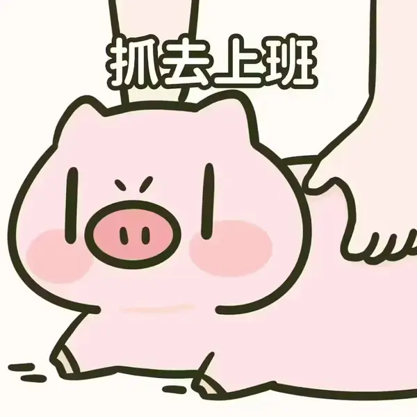 今日沙雕：给脑子看了华莱士的图片，才华喷涌而出宣传图96