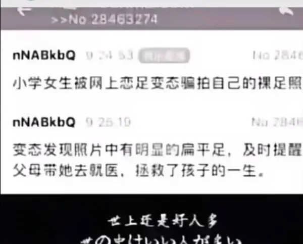 今日沙雕：给脑子看了华莱士的图片，才华喷涌而出宣传图102