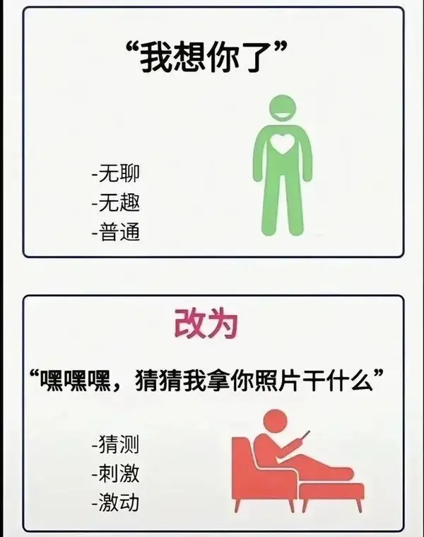今日沙雕：给脑子看了华莱士的图片，才华喷涌而出宣传图104