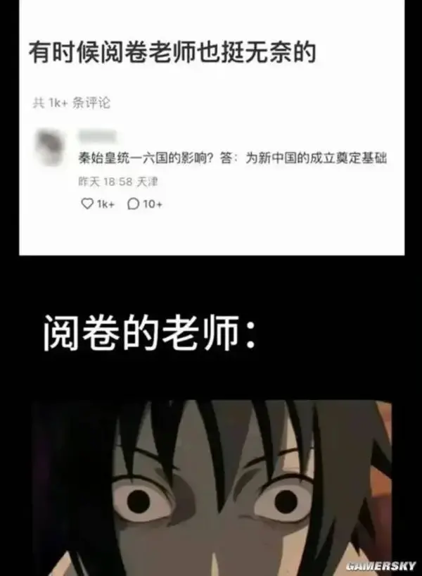 今日沙雕：给脑子看了华莱士的图片，才华喷涌而出宣传图105