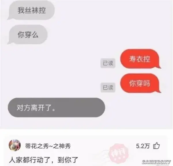 今日沙雕：给脑子看了华莱士的图片，才华喷涌而出宣传图106