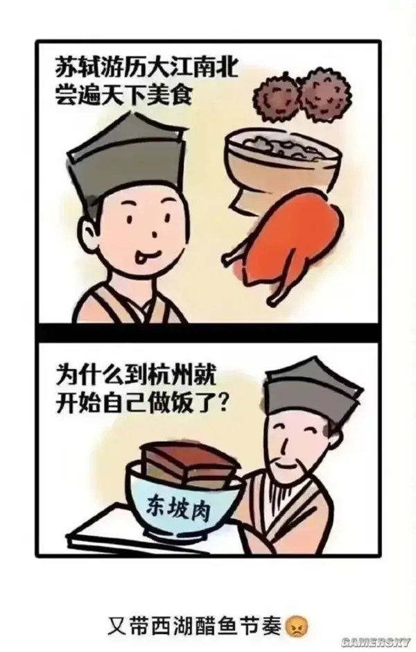 今日沙雕：给脑子看了华莱士的图片，才华喷涌而出宣传图107