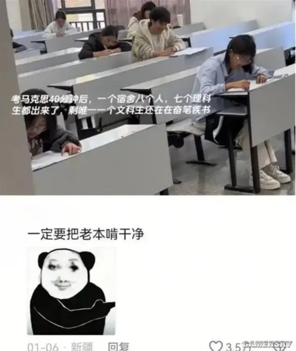 今日沙雕：给脑子看了华莱士的图片，才华喷涌而出宣传图108