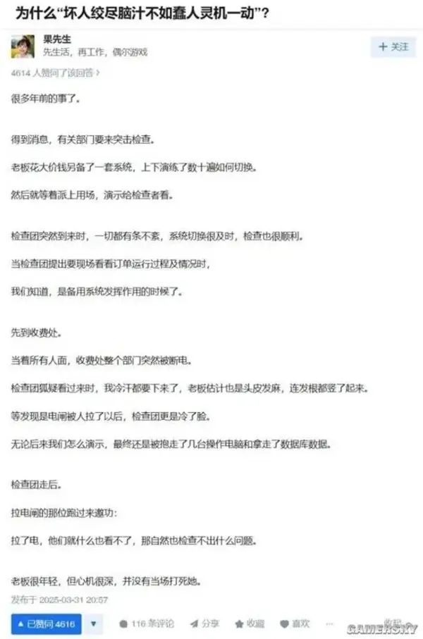 今日沙雕：给脑子看了华莱士的图片，才华喷涌而出宣传图109