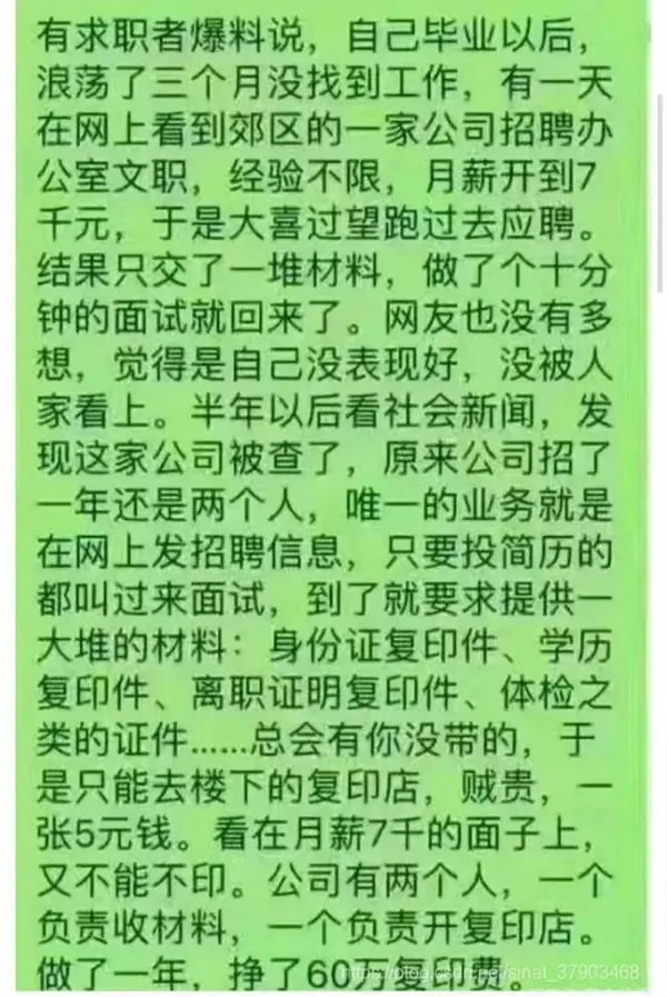 今日沙雕：给脑子看了华莱士的图片，才华喷涌而出宣传图112