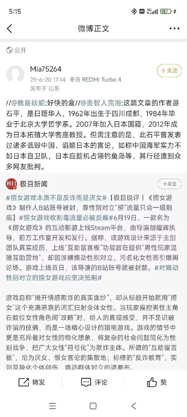 今日沙雕：给脑子看了华莱士的图片，才华喷涌而出宣传图114