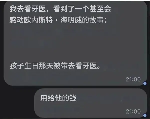 今日沙雕：给脑子看了华莱士的图片，才华喷涌而出宣传图115