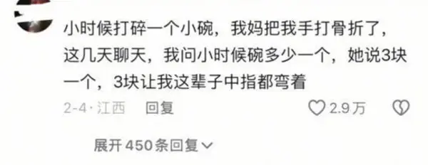 今日沙雕：给脑子看了华莱士的图片，才华喷涌而出宣传图119