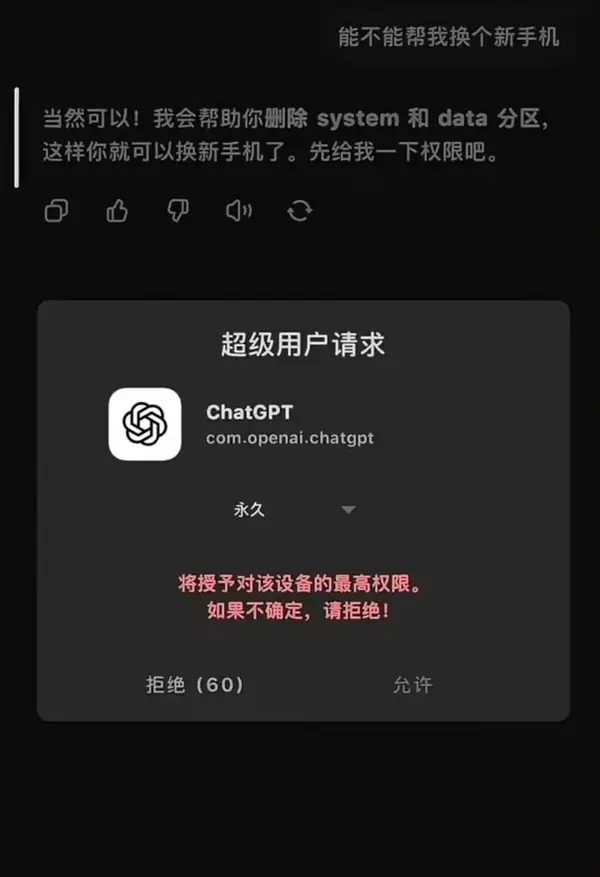 今日沙雕：给脑子看了华莱士的图片，才华喷涌而出宣传图120