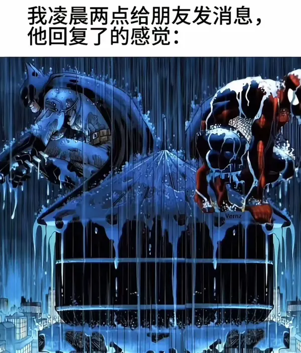 今日沙雕：给脑子看了华莱士的图片，才华喷涌而出宣传图121