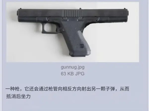 今日沙雕：给脑子看了华莱士的图片，才华喷涌而出宣传图123