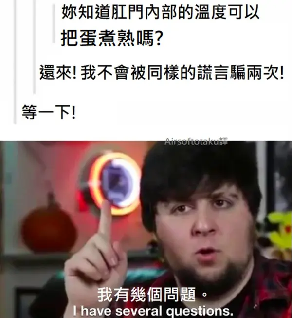 今日沙雕：给脑子看了华莱士的图片，才华喷涌而出宣传图124