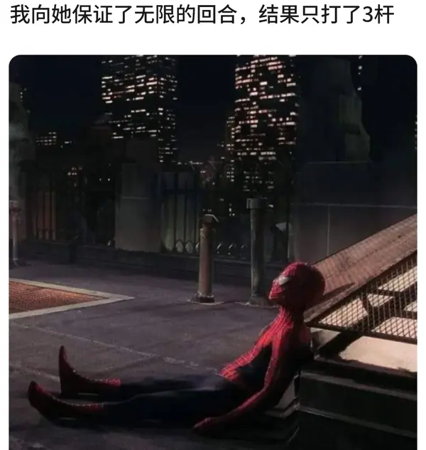 今日沙雕：给脑子看了华莱士的图片，才华喷涌而出宣传图125
