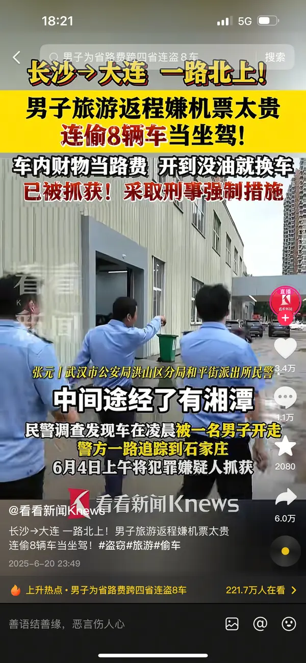 今日沙雕：给脑子看了华莱士的图片，才华喷涌而出宣传图132