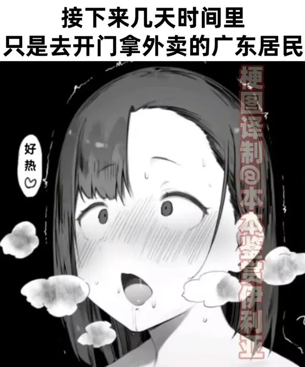 今日沙雕：给脑子看了华莱士的图片，才华喷涌而出宣传图135
