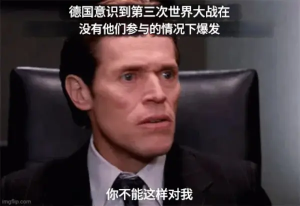 今日沙雕：给脑子看了华莱士的图片，才华喷涌而出宣传图136