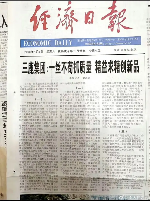 今日沙雕：给脑子看了华莱士的图片，才华喷涌而出宣传图137