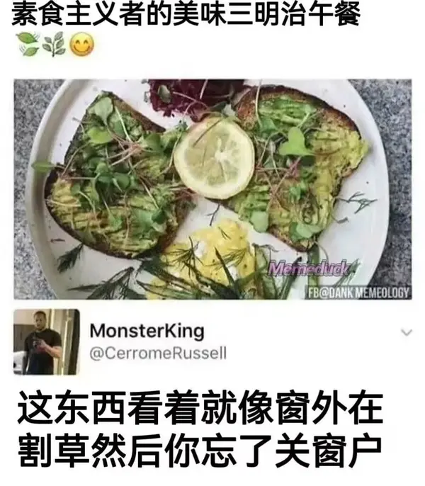 今日沙雕：给脑子看了华莱士的图片，才华喷涌而出宣传图139