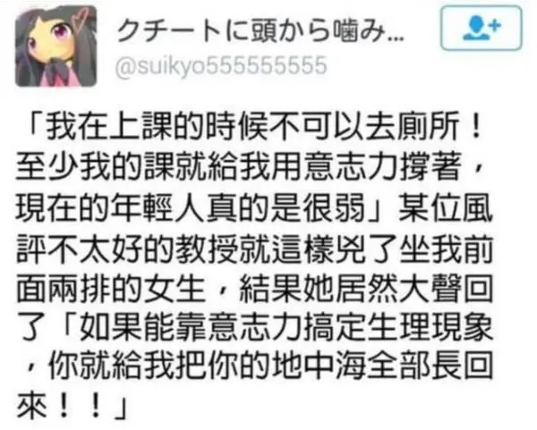 今日沙雕：给脑子看了华莱士的图片，才华喷涌而出宣传图143