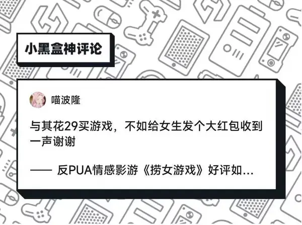 今日沙雕：给脑子看了华莱士的图片，才华喷涌而出宣传图146