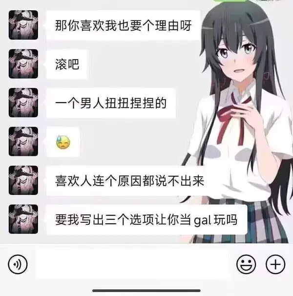 今日沙雕：给脑子看了华莱士的图片，才华喷涌而出宣传图147