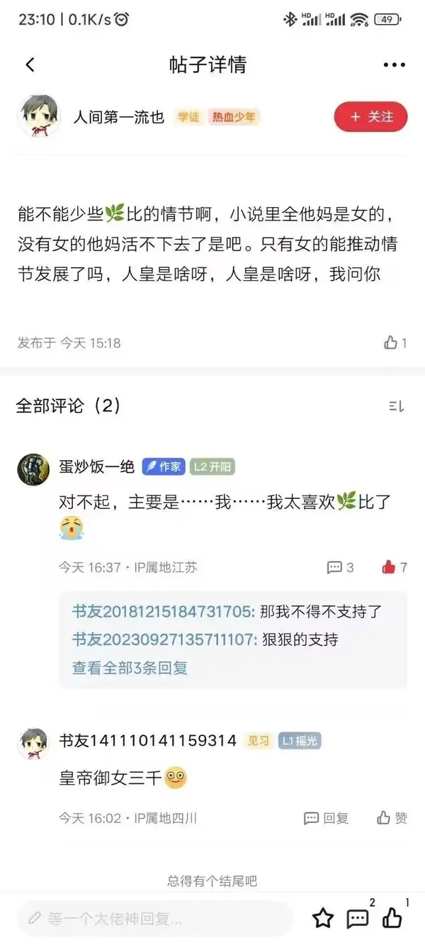 今日沙雕：给脑子看了华莱士的图片，才华喷涌而出宣传图148