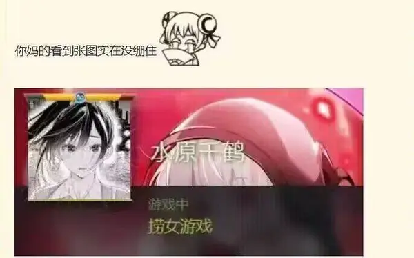 今日沙雕：给脑子看了华莱士的图片，才华喷涌而出宣传图149