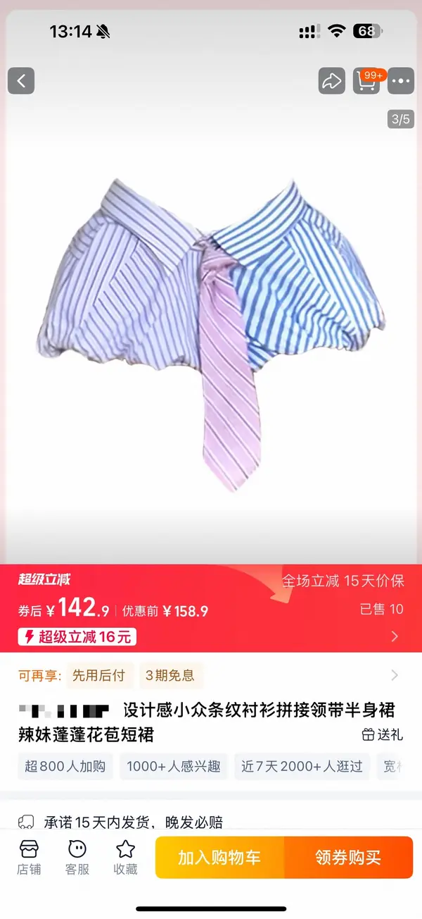 今日沙雕：给脑子看了华莱士的图片，才华喷涌而出宣传图151