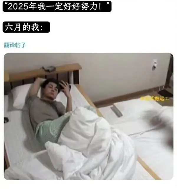 今日沙雕：给脑子看了华莱士的图片，才华喷涌而出宣传图154