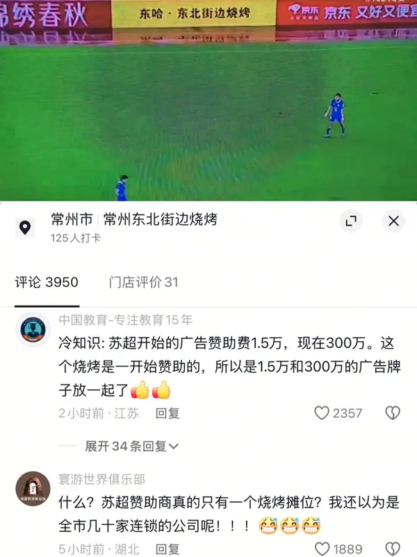今日沙雕：给脑子看了华莱士的图片，才华喷涌而出宣传图156
