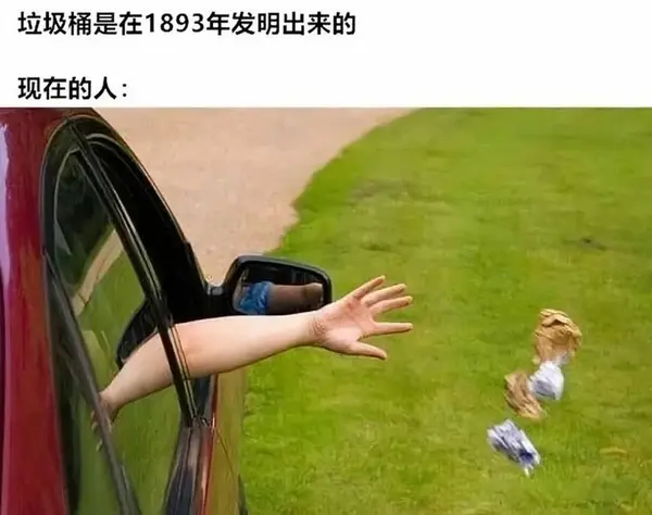 今日沙雕：给脑子看了华莱士的图片，才华喷涌而出宣传图160