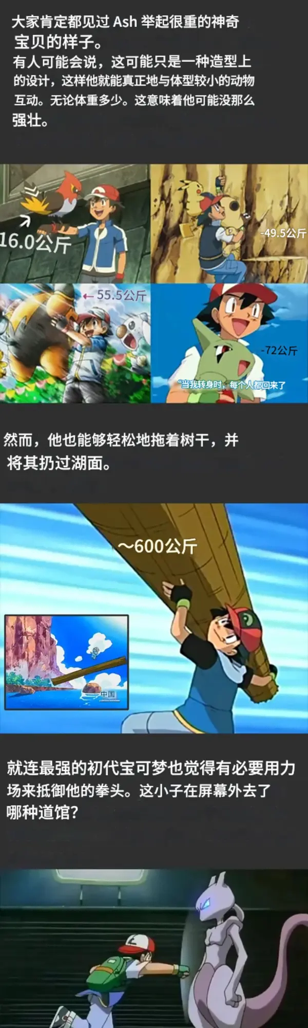 今日沙雕：给脑子看了华莱士的图片，才华喷涌而出宣传图161