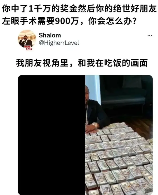 今日沙雕：给脑子看了华莱士的图片，才华喷涌而出宣传图165
