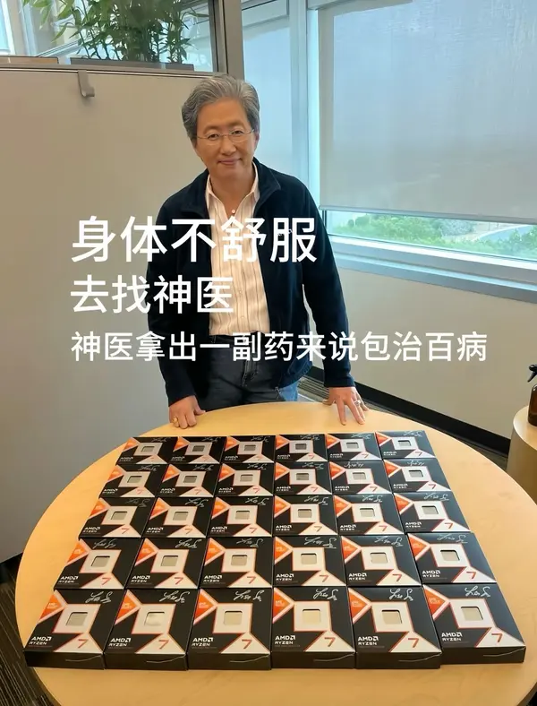 今日沙雕：给脑子看了华莱士的图片，才华喷涌而出宣传图166