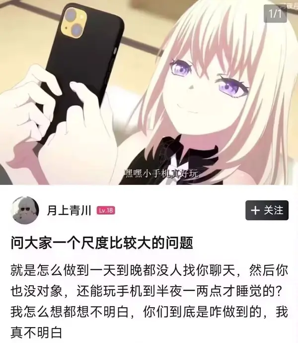 今日沙雕：给脑子看了华莱士的图片，才华喷涌而出宣传图167