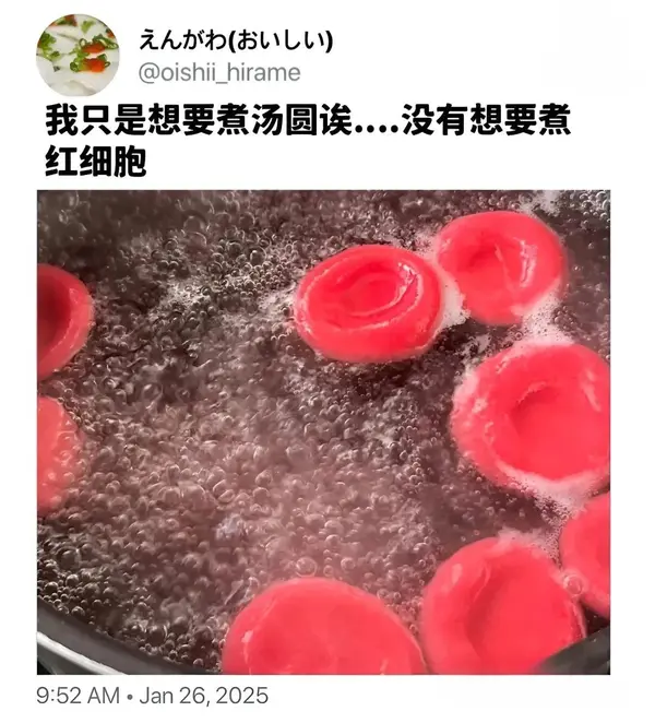 今日沙雕：给脑子看了华莱士的图片，才华喷涌而出宣传图168