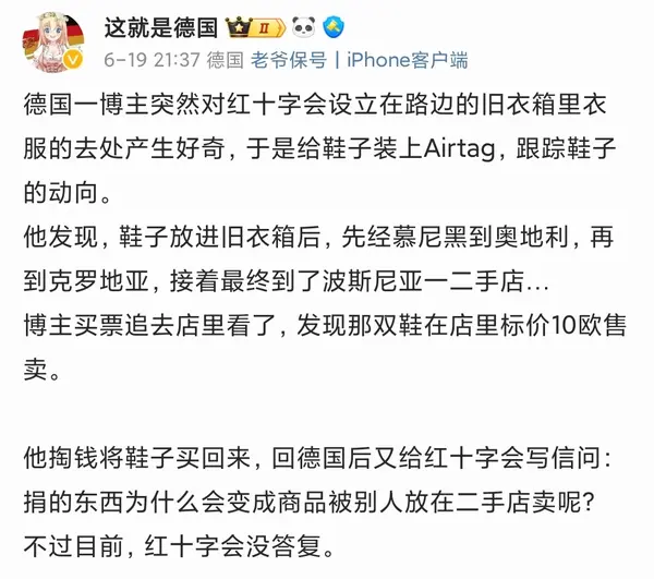 今日沙雕：给脑子看了华莱士的图片，才华喷涌而出宣传图171
