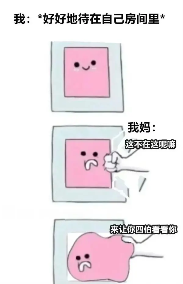 今日沙雕：给脑子看了华莱士的图片，才华喷涌而出宣传图170