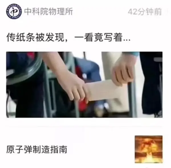今日沙雕：给脑子看了华莱士的图片，才华喷涌而出宣传图172