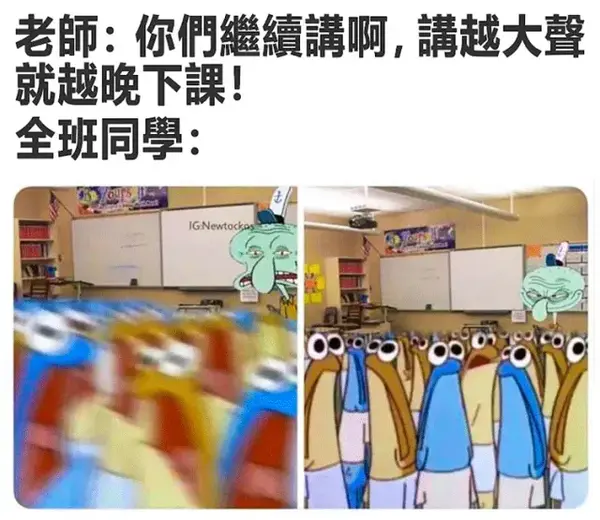 今日沙雕：给脑子看了华莱士的图片，才华喷涌而出宣传图174