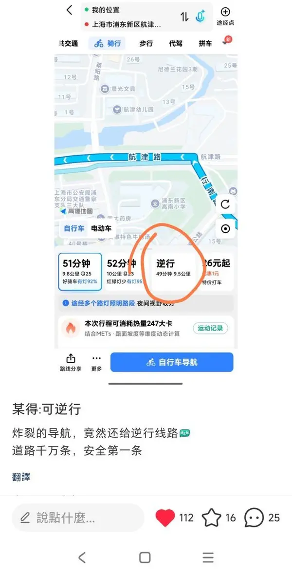 今日沙雕：给脑子看了华莱士的图片，才华喷涌而出宣传图178
