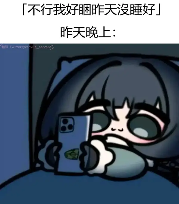 今日沙雕：给脑子看了华莱士的图片，才华喷涌而出宣传图181