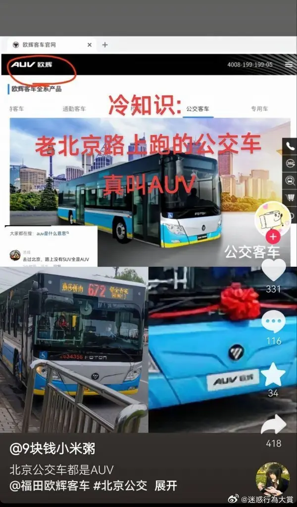 今日沙雕：给脑子看了华莱士的图片，才华喷涌而出宣传图183