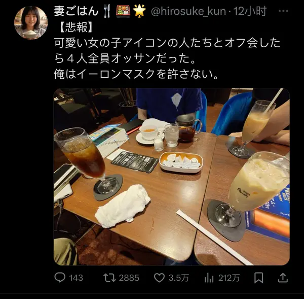 今日沙雕：给脑子看了华莱士的图片，才华喷涌而出宣传图190