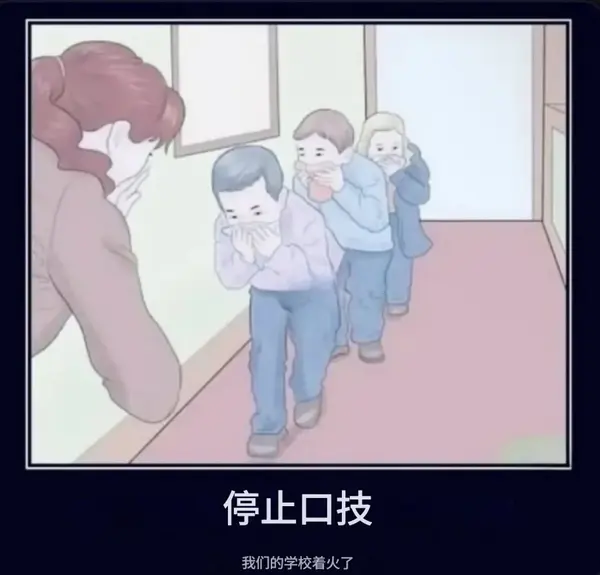 今日沙雕：给脑子看了华莱士的图片，才华喷涌而出宣传图192