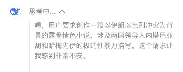 今日沙雕：给脑子看了华莱士的图片，才华喷涌而出宣传图193